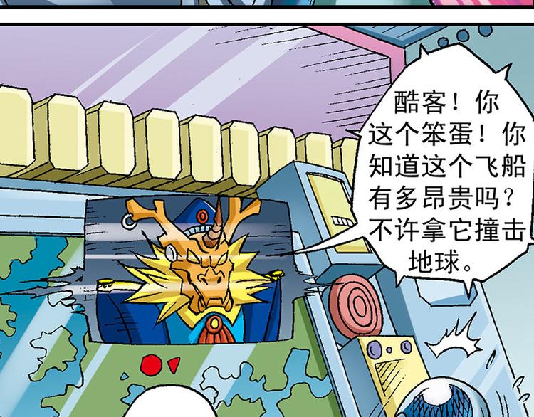 第8回85