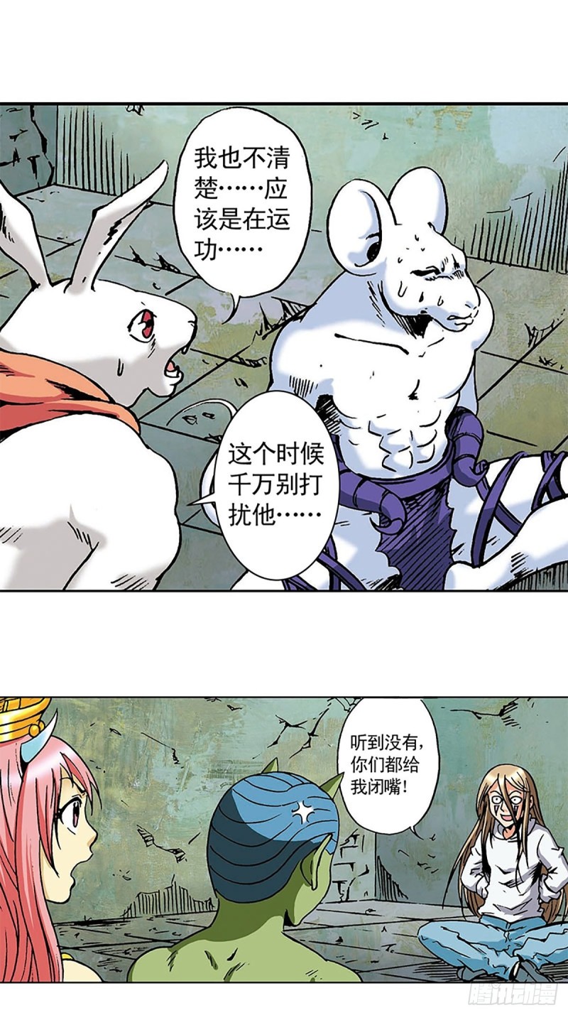 第134话  争分夺秒38
