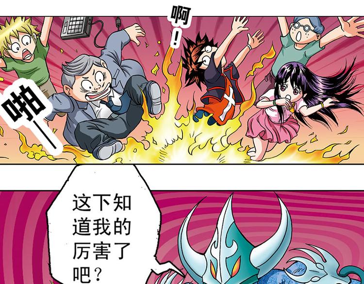 第7回27