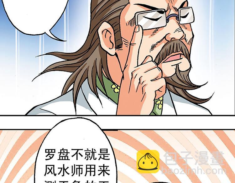 第5回10