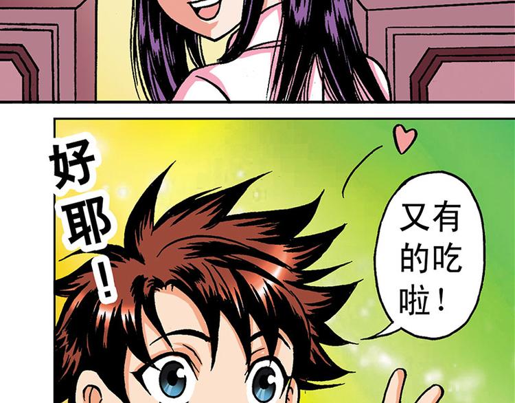第3回30