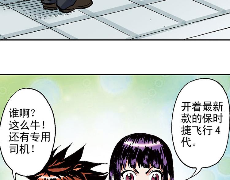 第14回63