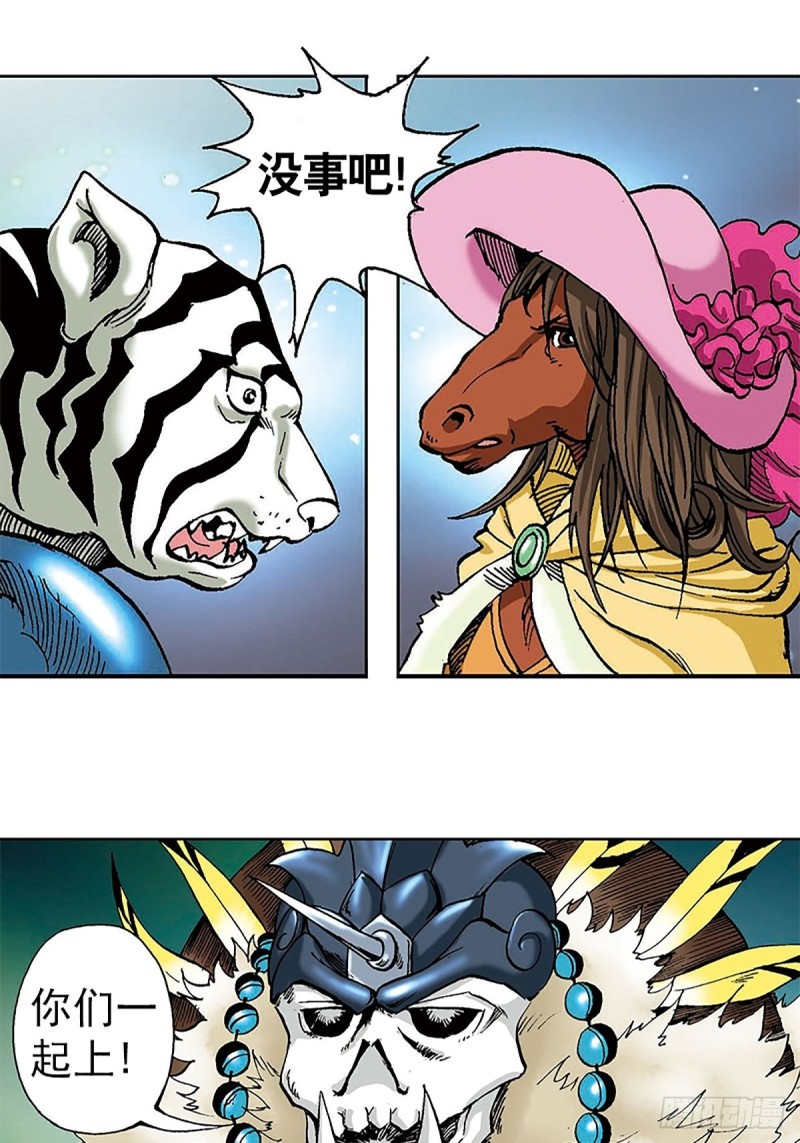 第103话   雪原争锋18