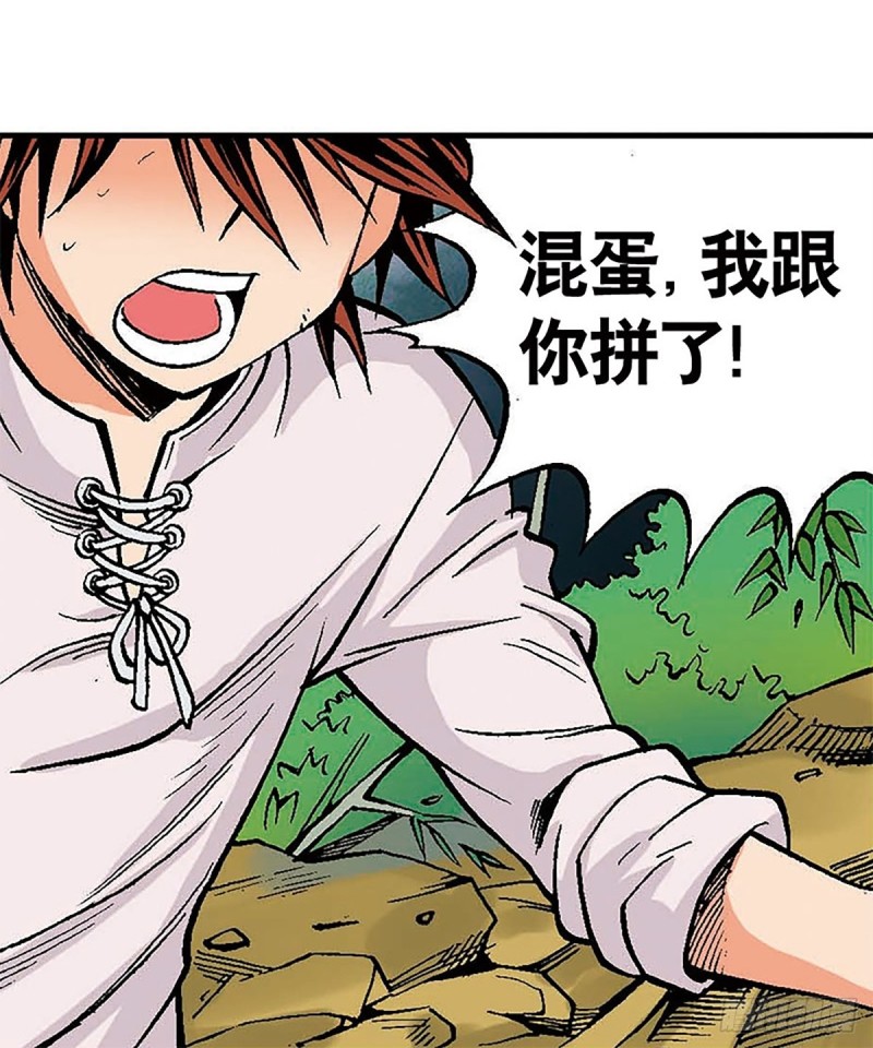 第130话  冲出迷局3