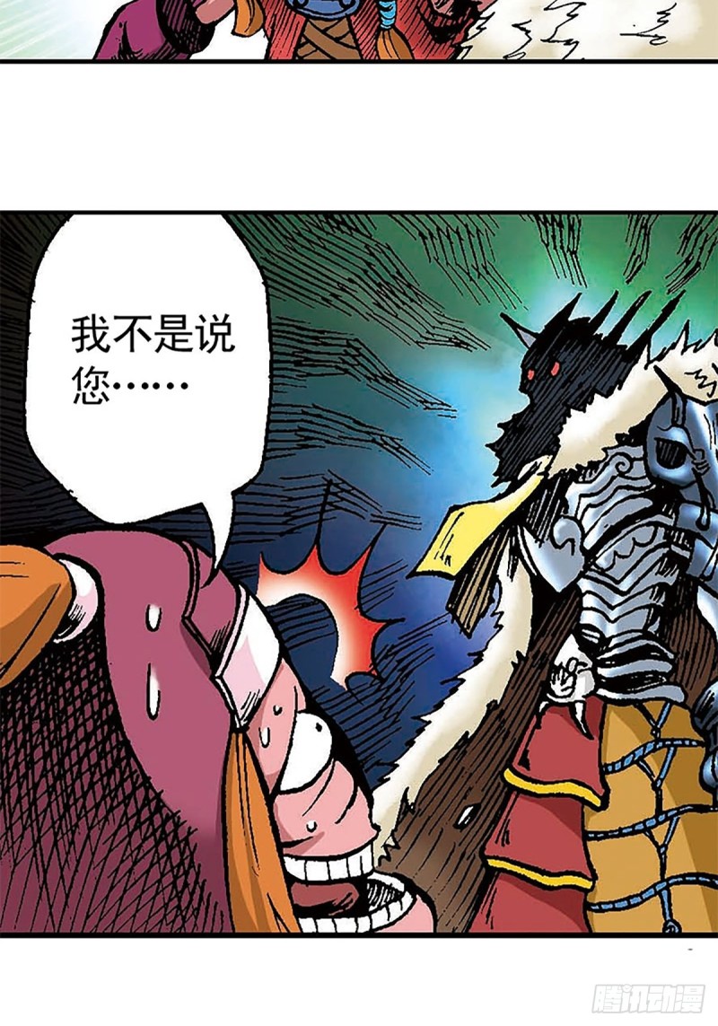 第102话  咤石的藏身术23