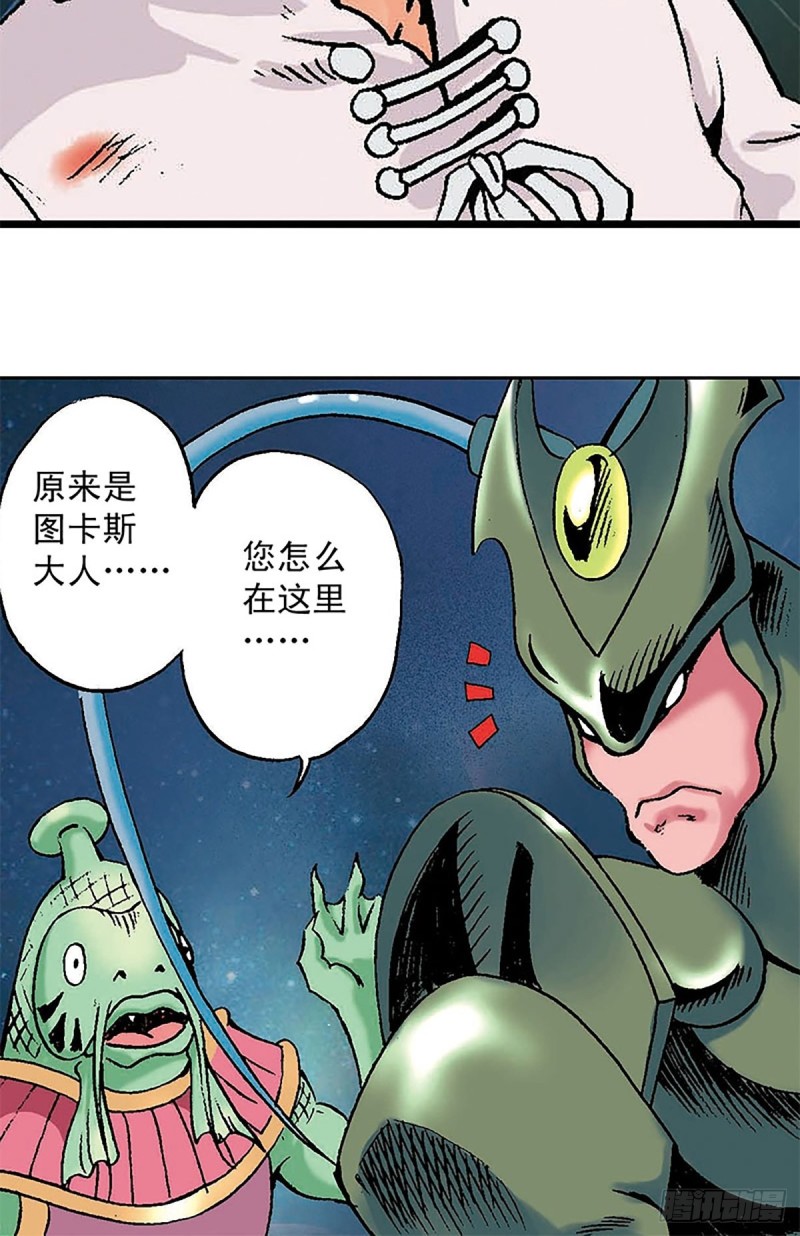 第135话   重披战甲36