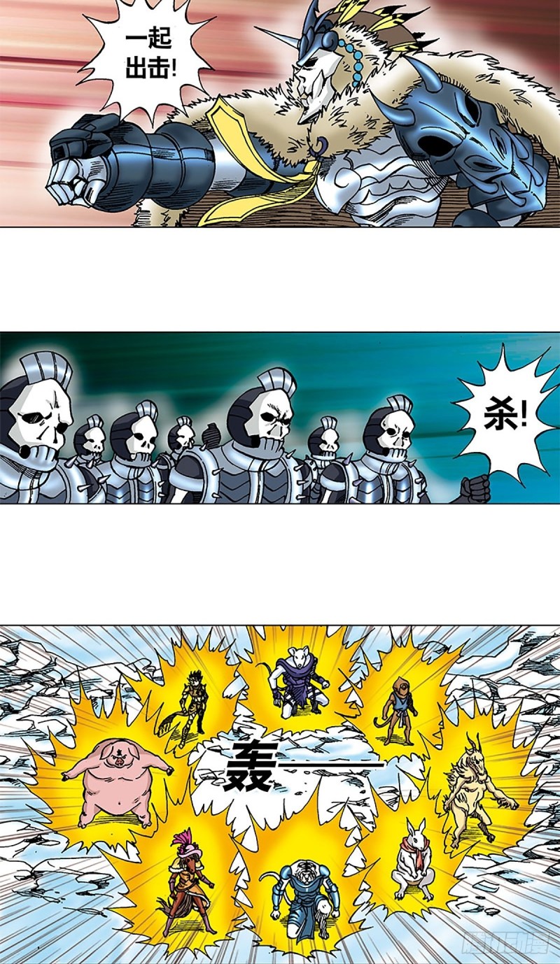 第104话   大雪崩9