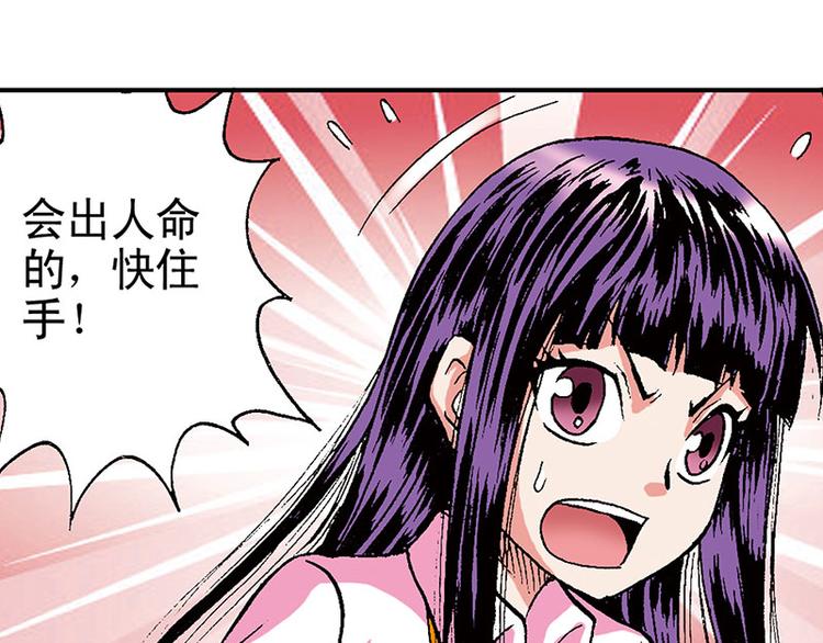 第15回24