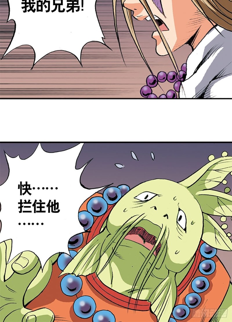 第137话   死里逃生51