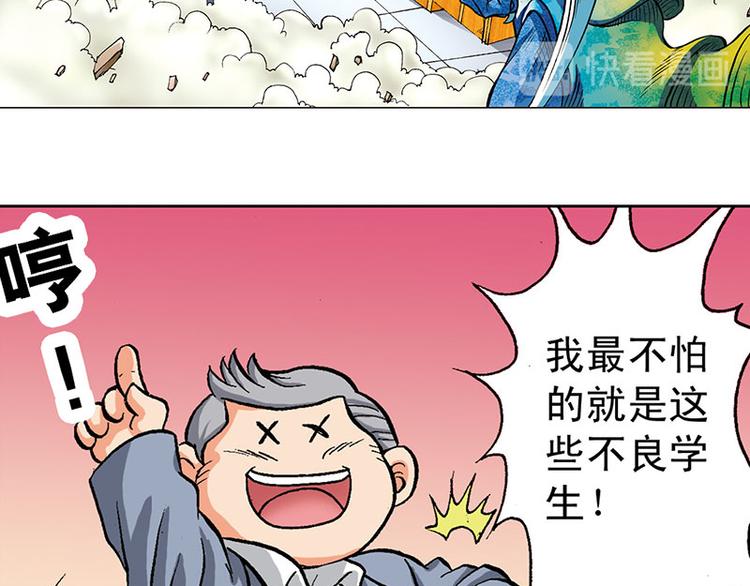 第7回17