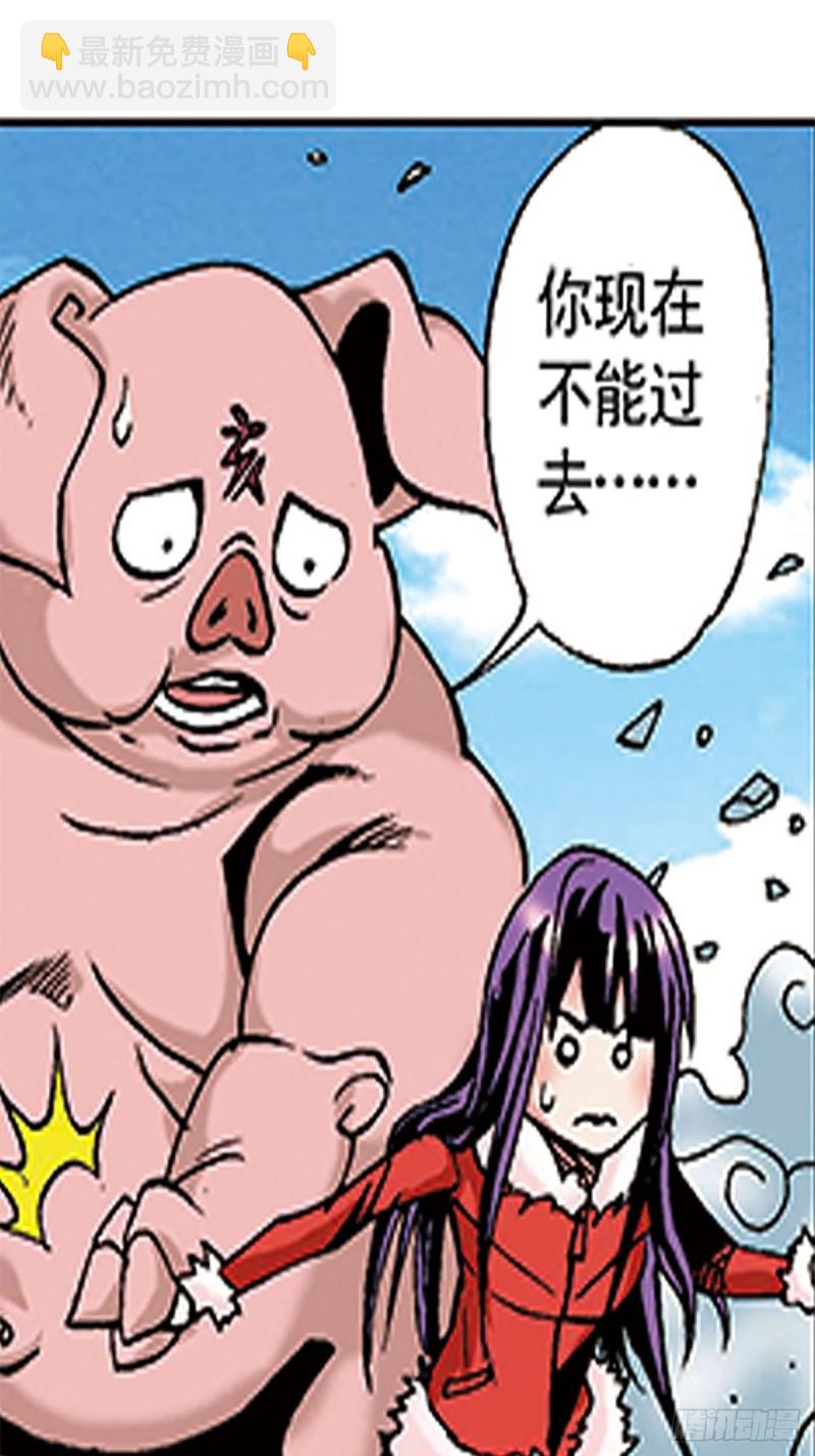 第109话  困守雪岭3