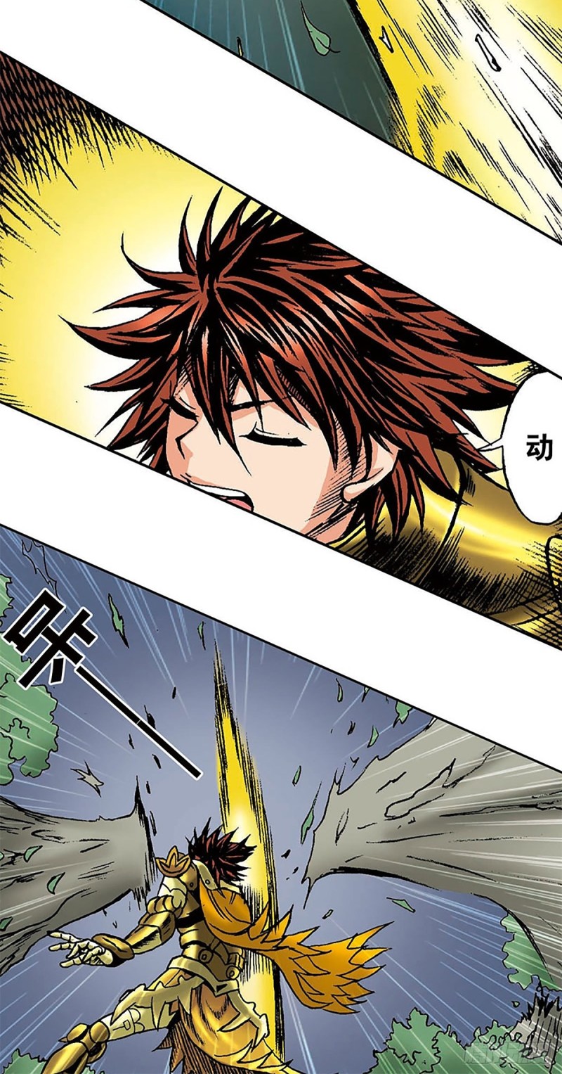 第146话   遁形72