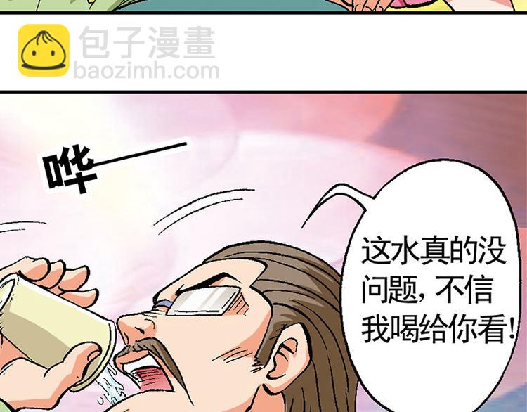 第13回96