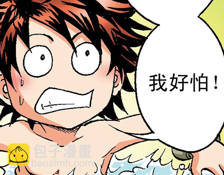 第13回47