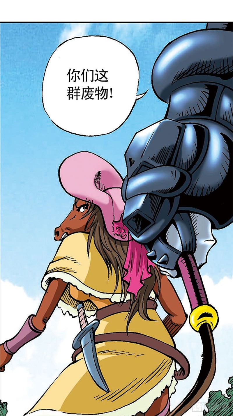 第101话  暴走的踏雪20