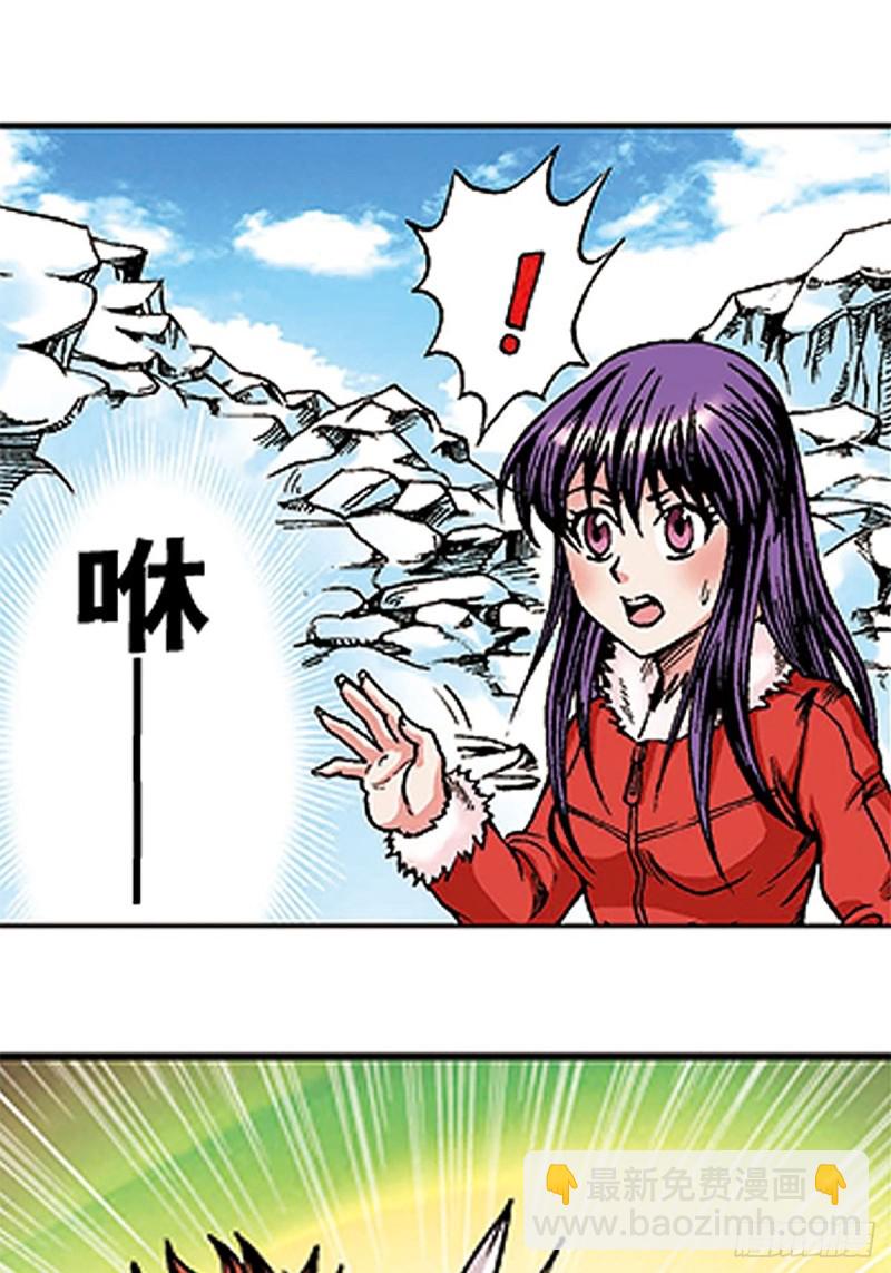 第106话   再战雪原34