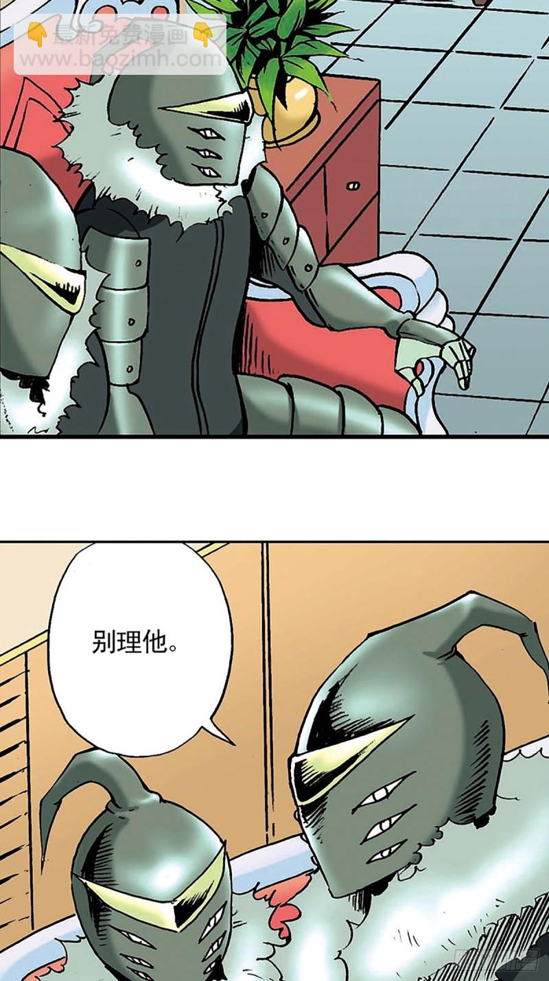 第134话  争分夺秒42