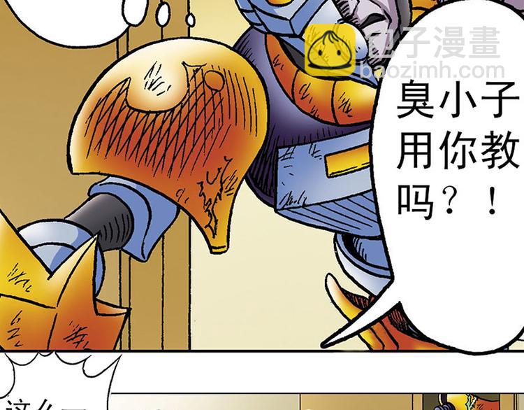 第2回48
