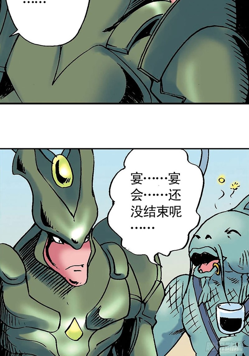 第134话  争分夺秒20