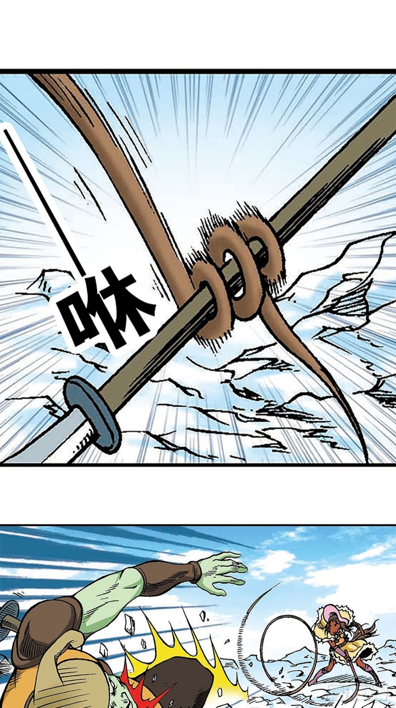 第107话   魔域星人的诡计6