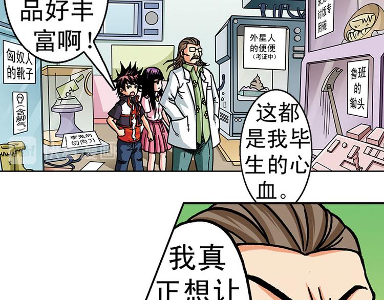 第4回103