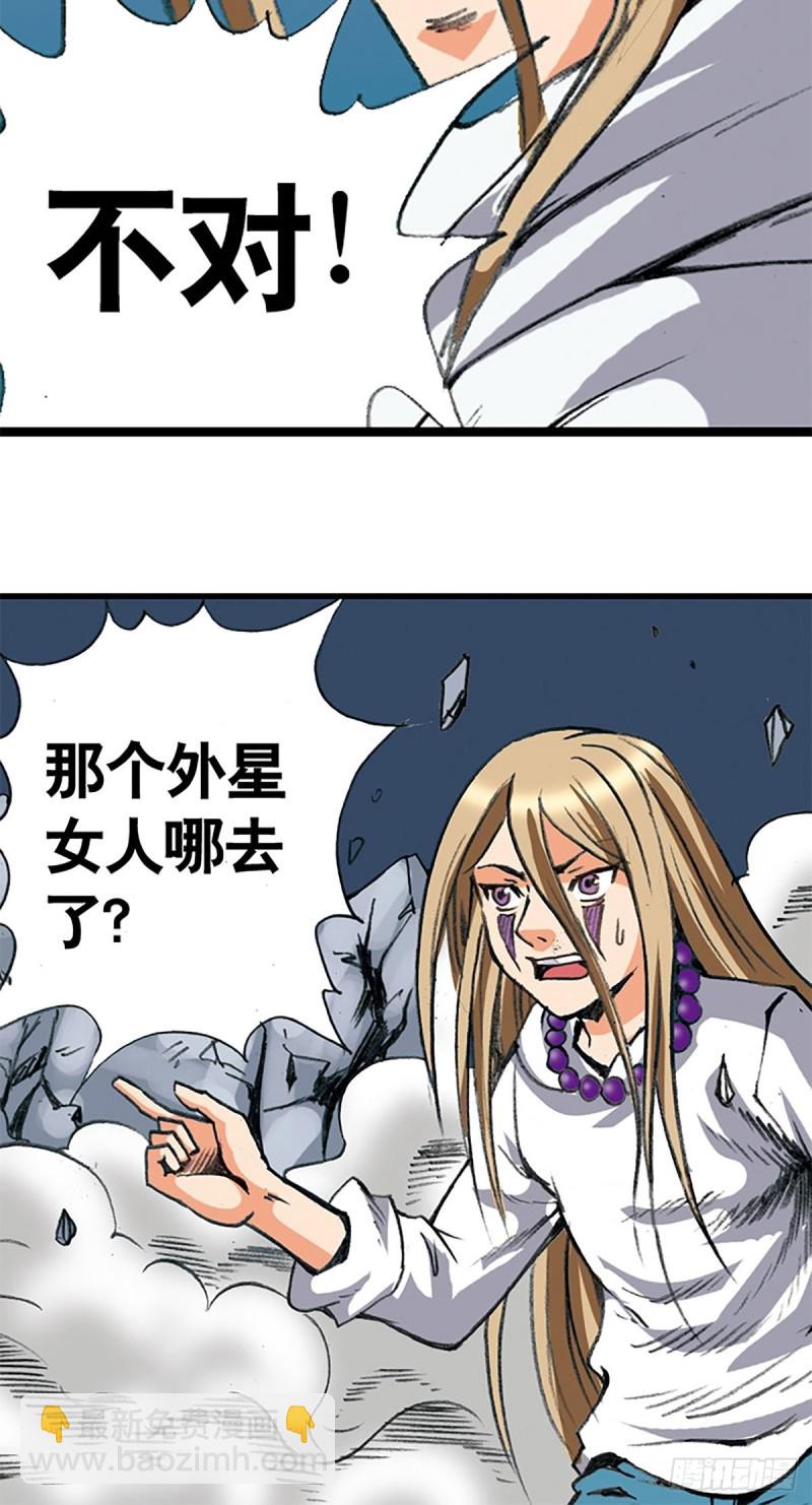 第137话   死里逃生8