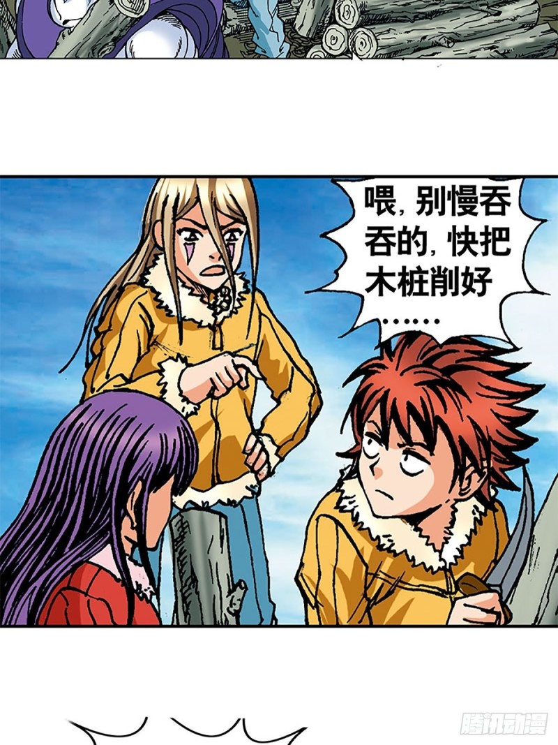 第105话   迎客遇险10