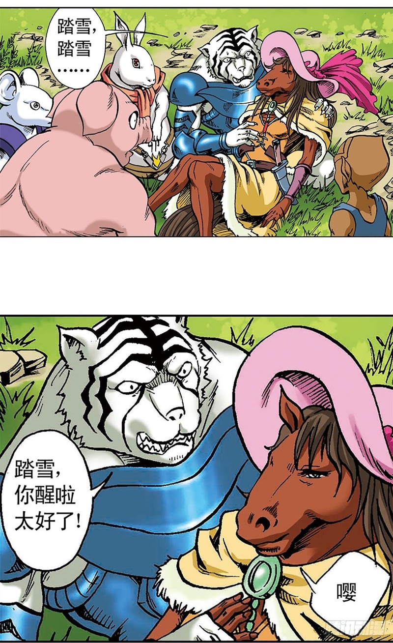 第100话  骷髅军团41
