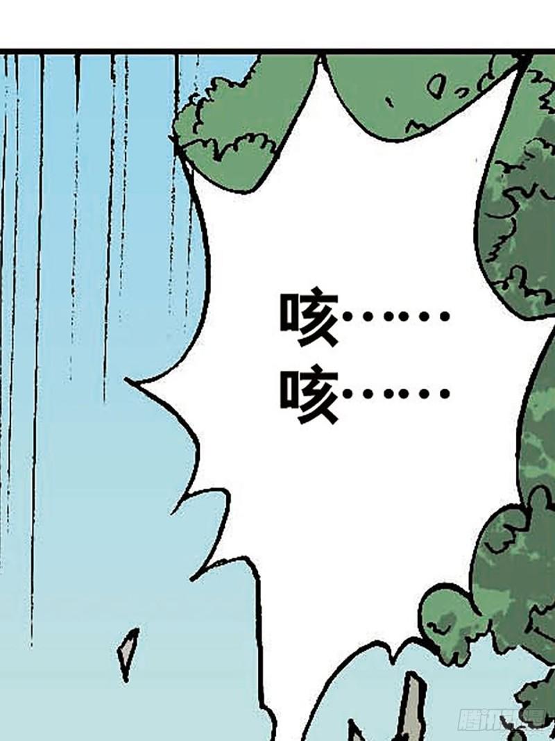 第145话   同归于尽61