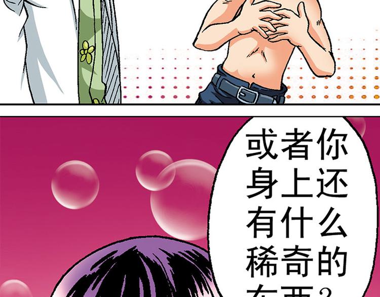 第4回49