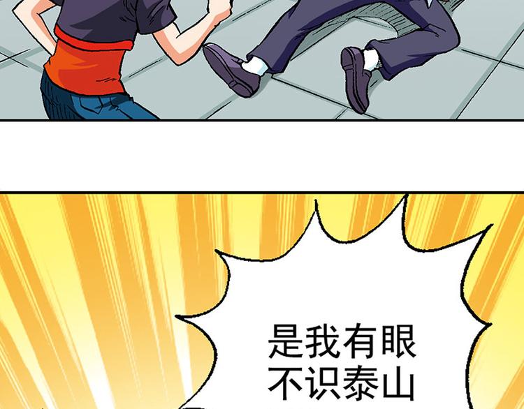 第16回89
