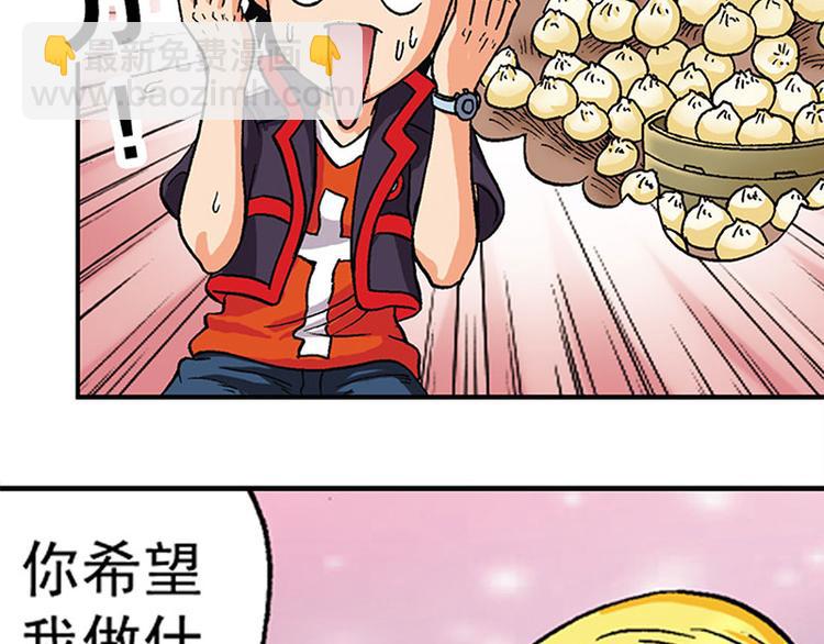 第10回36