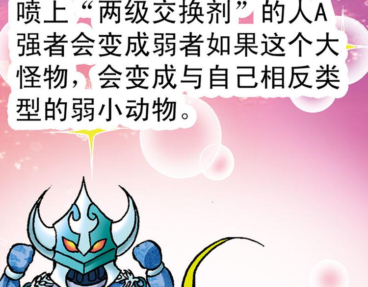第8回12