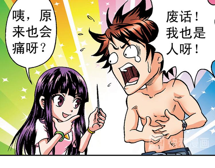 第4回45