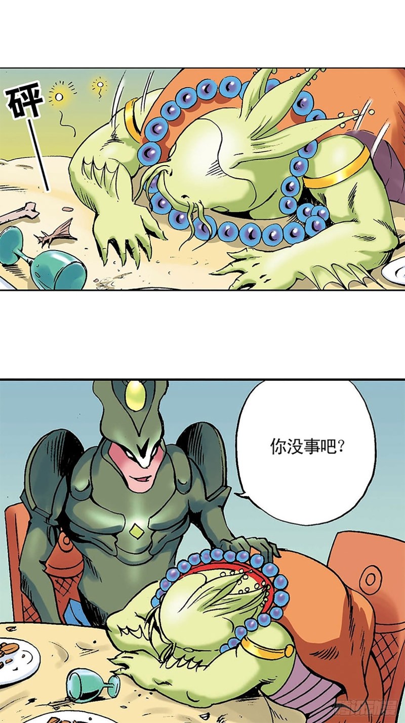第134话  争分夺秒17