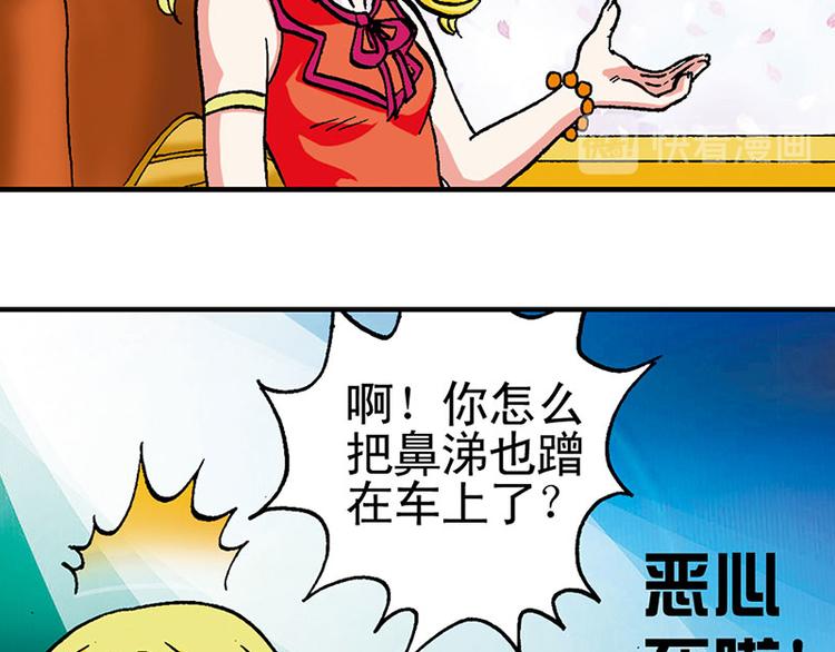 第17回78