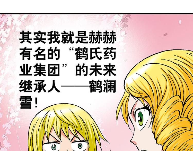 第15回36