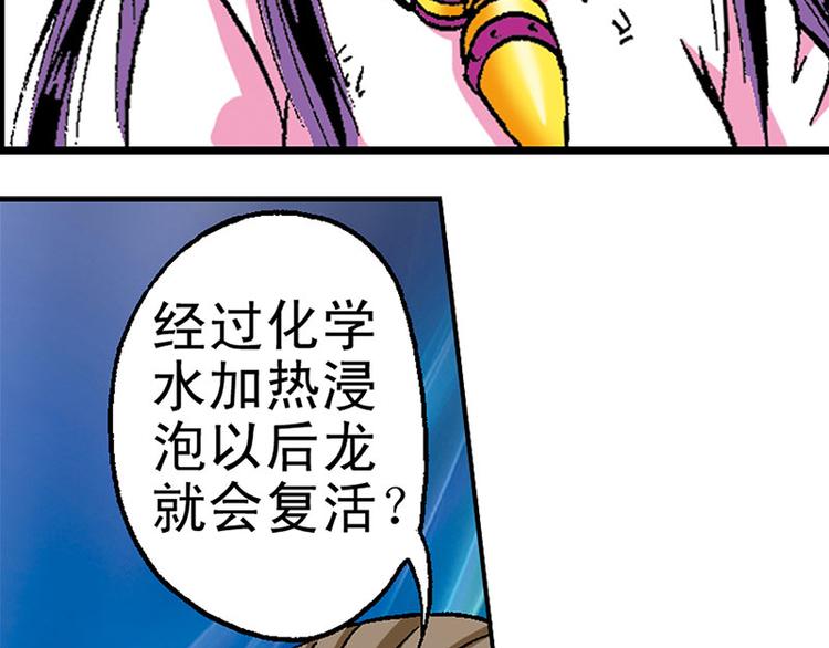 第13回77