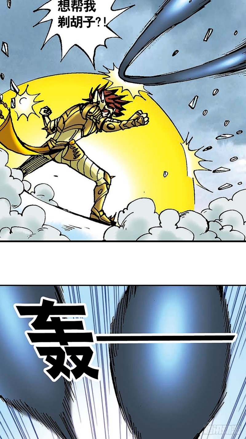 第103话   雪原争锋44