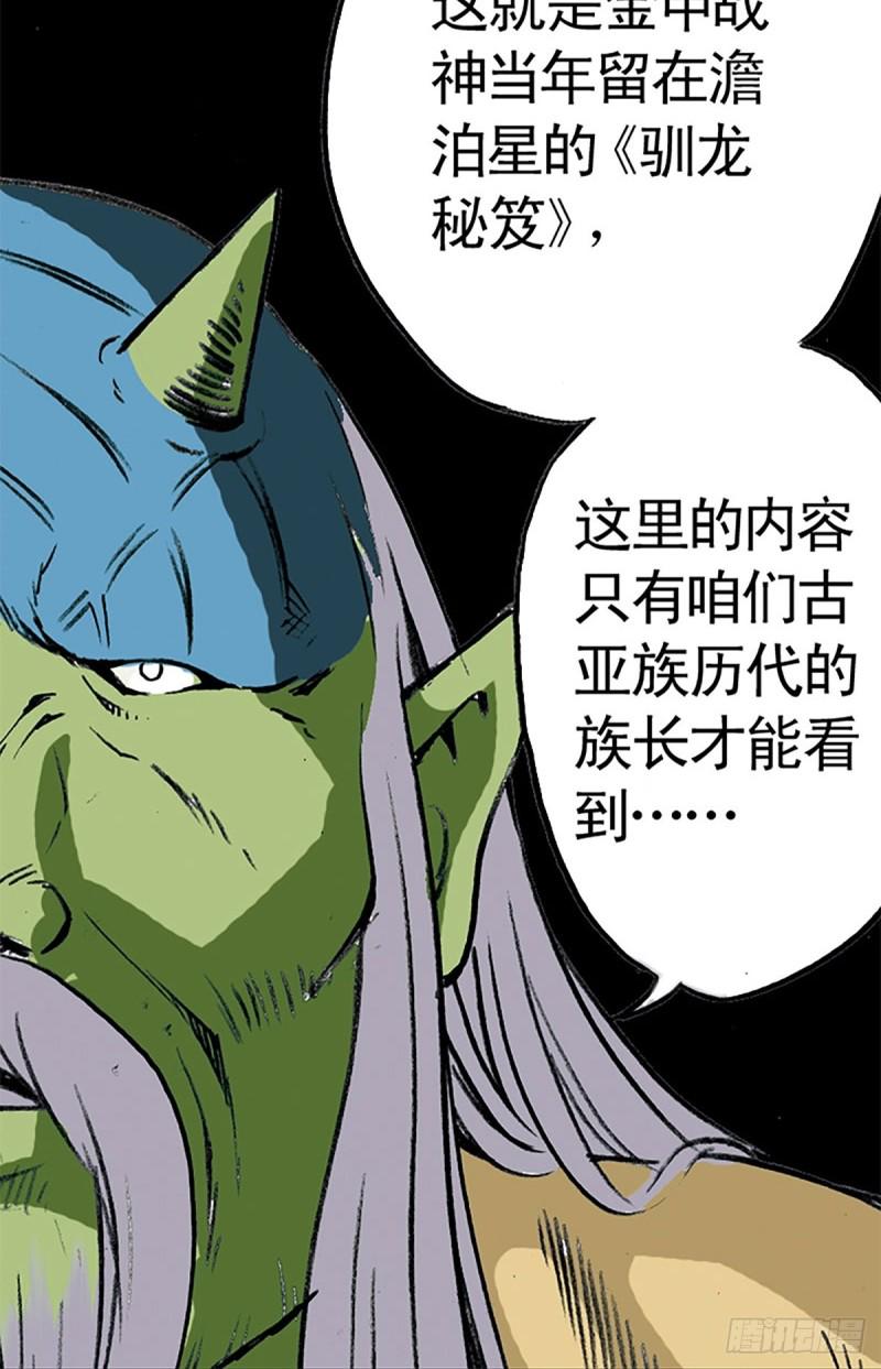 第139话  黄雀在后2