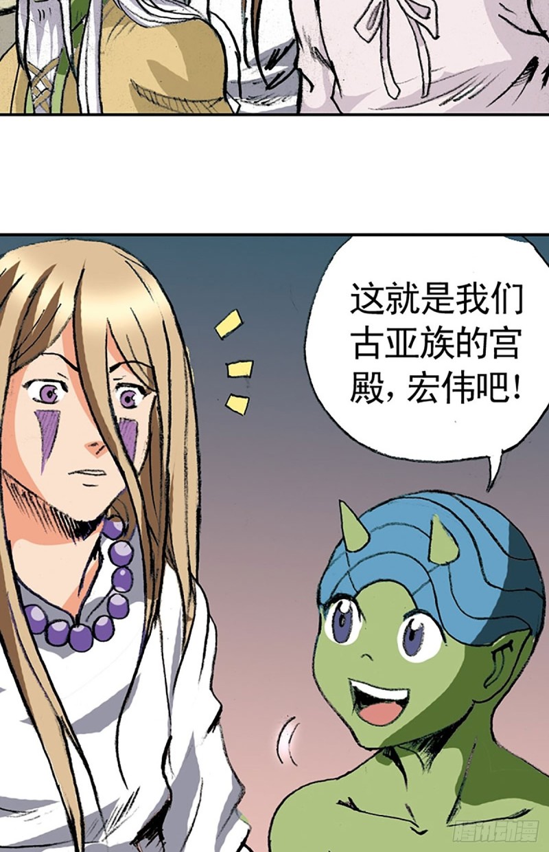 第138话   驯龙秘笈37