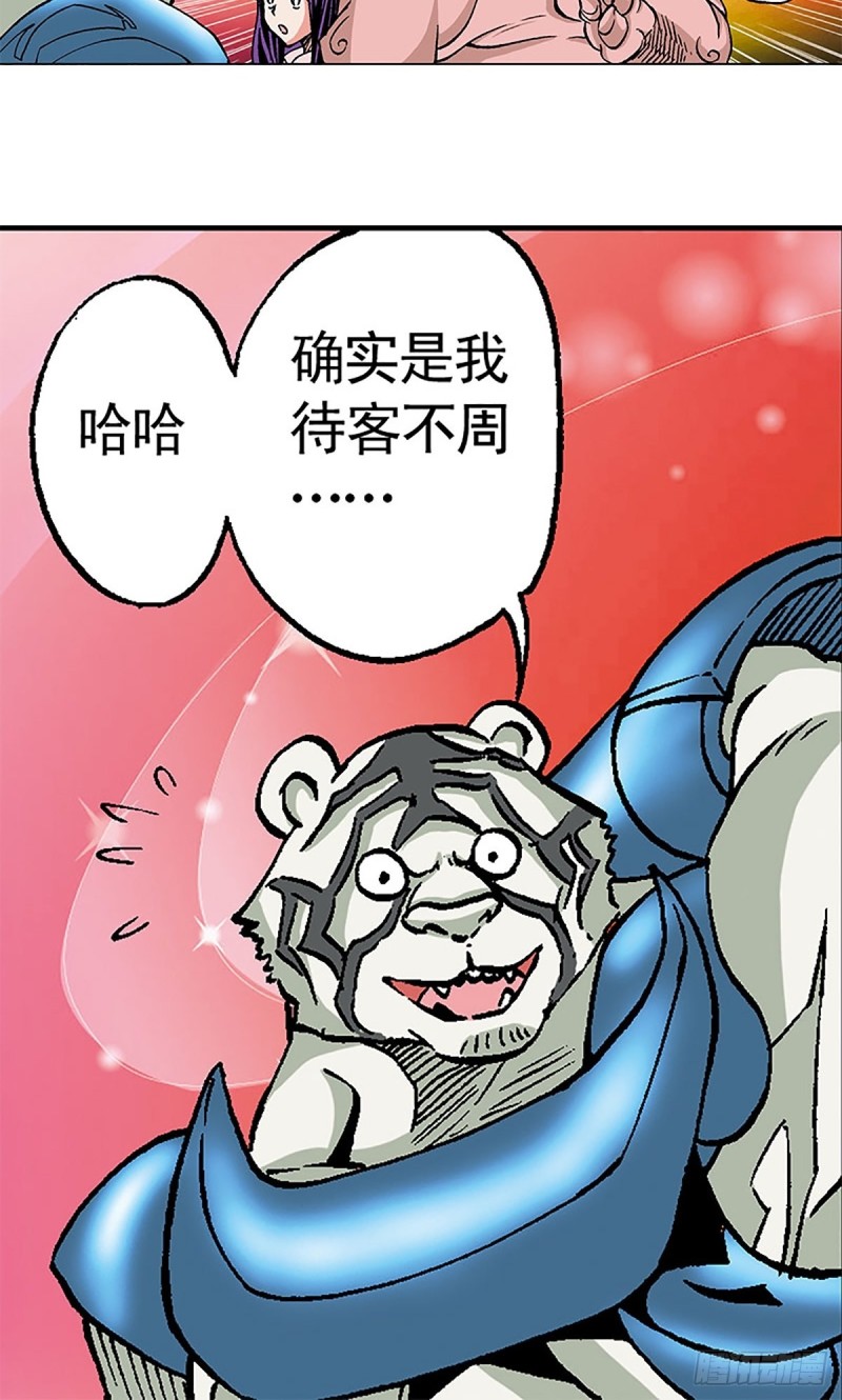 第99话  奔赴大草原14