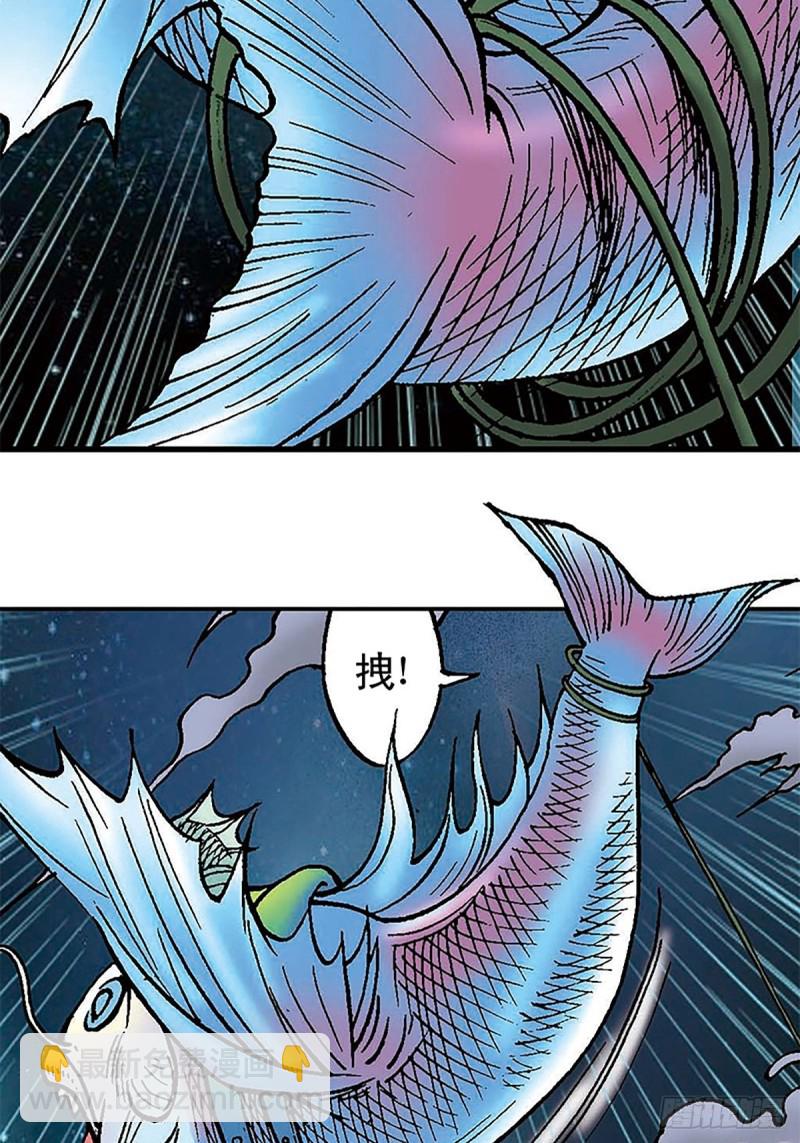 第130话  冲出迷局14