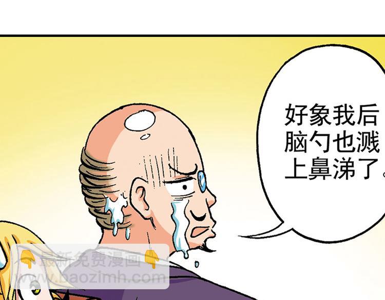 第17回81