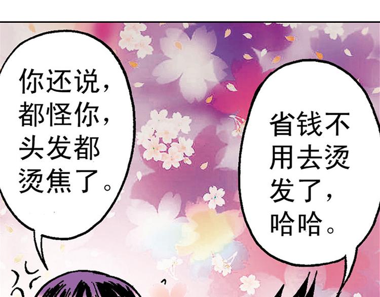 第6回19