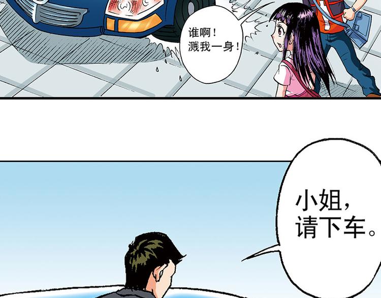 第14回61