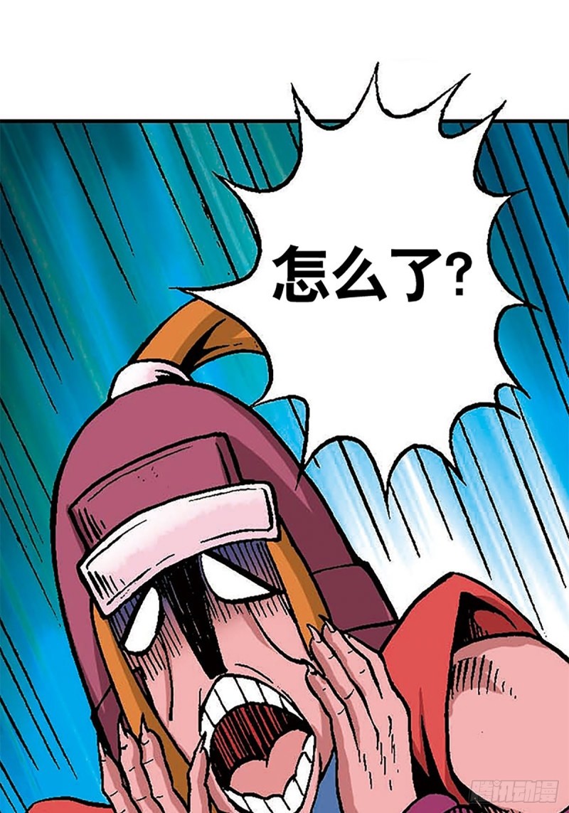 第108话  浩阳发威6