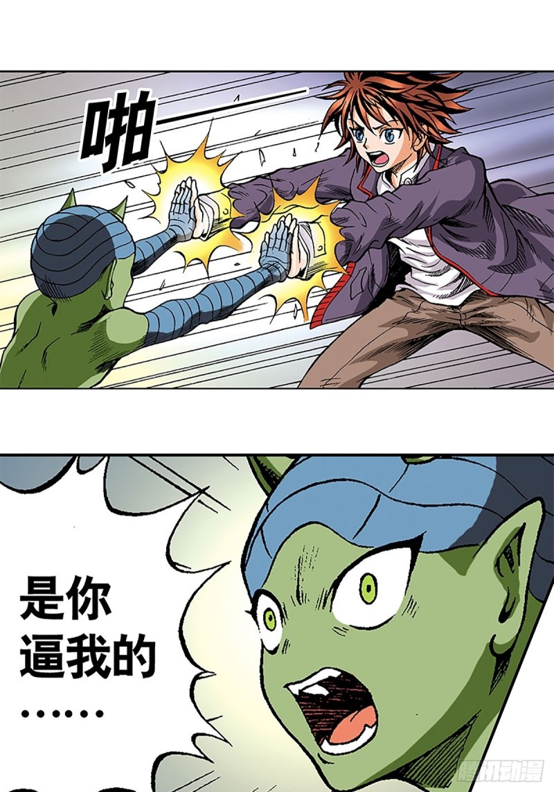 第121话   外星救援36