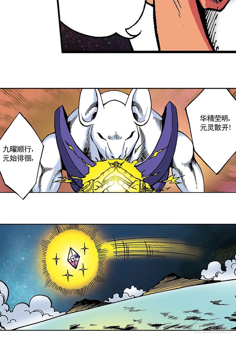 第128话  海底大战29