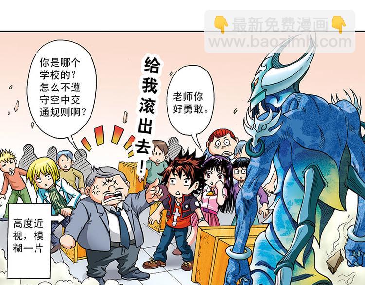 第7回16